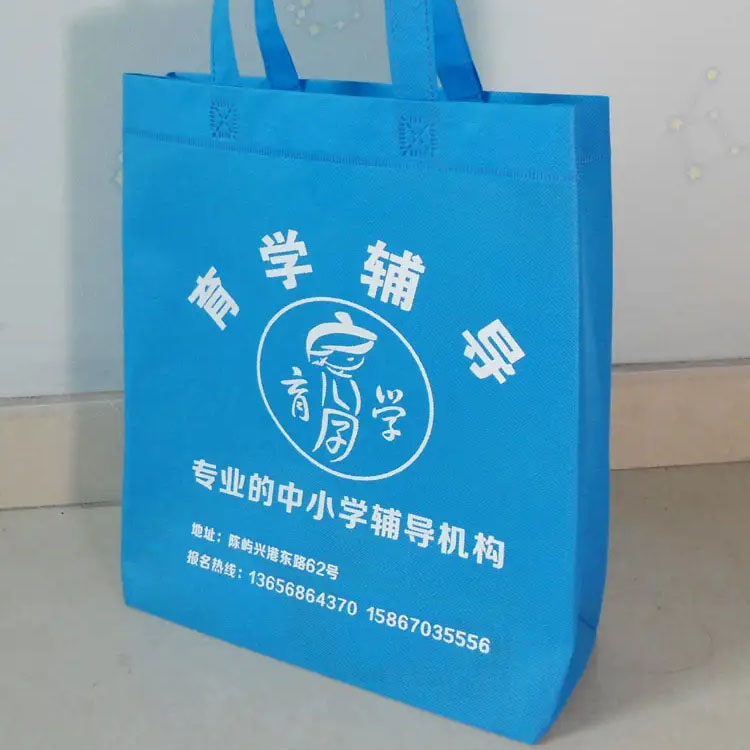 无纺布袋