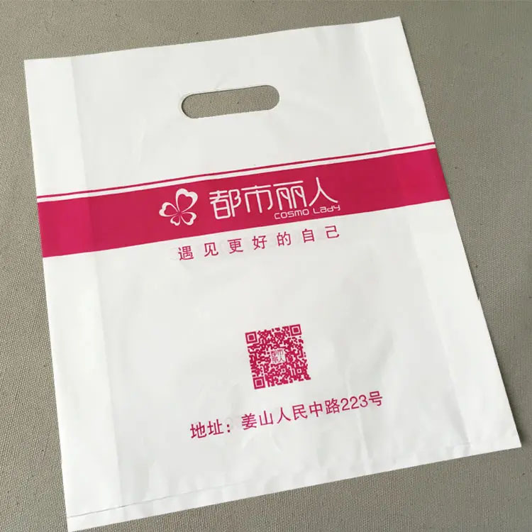 低压扣手袋