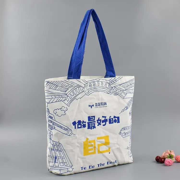 帆布袋