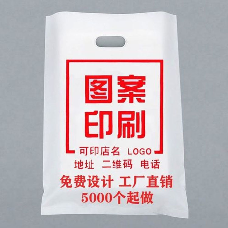 低压扣手袋