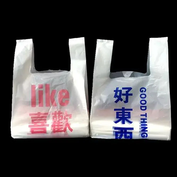 背心袋